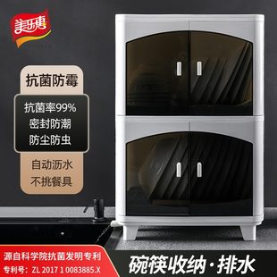 碗碟放碗置物架厨房储物柜收纳餐具碗柜家用碗架收纳柜沥水盒碗筷