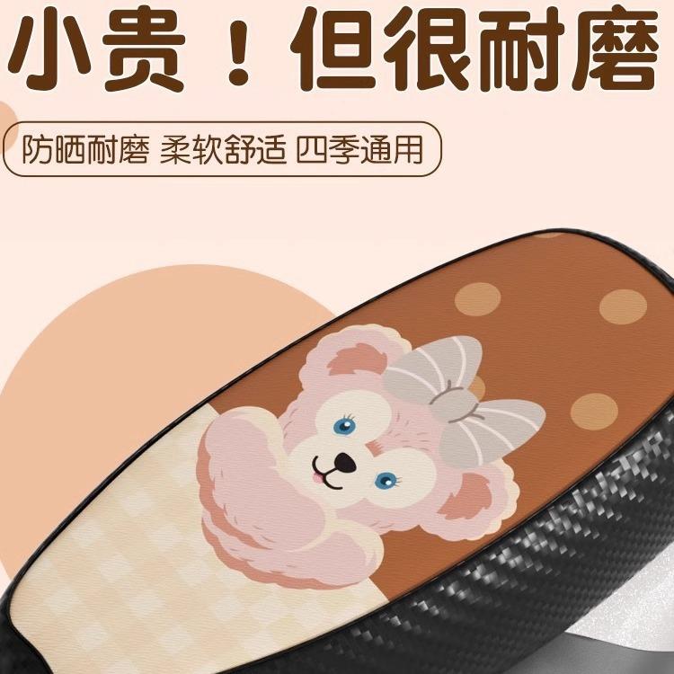 电车套电瓶车坐垫套防动水车防晒雅爱座玛铃迪绿源摩托四台季通用