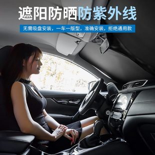 板车遮光风不汽车遮阳帘玻璃透光车载伞遮阳隔热防晒挡内神器前档