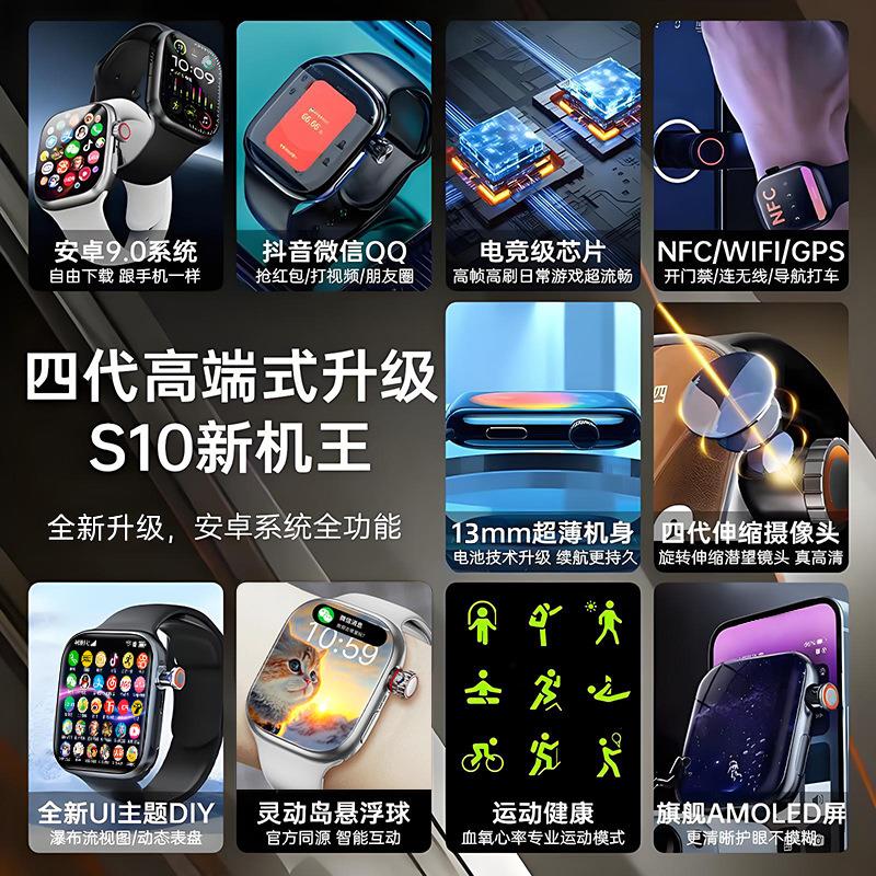 适用于vi智Ovo iQO c11 10 Neo8能手能表wtha可通话多功运动手环