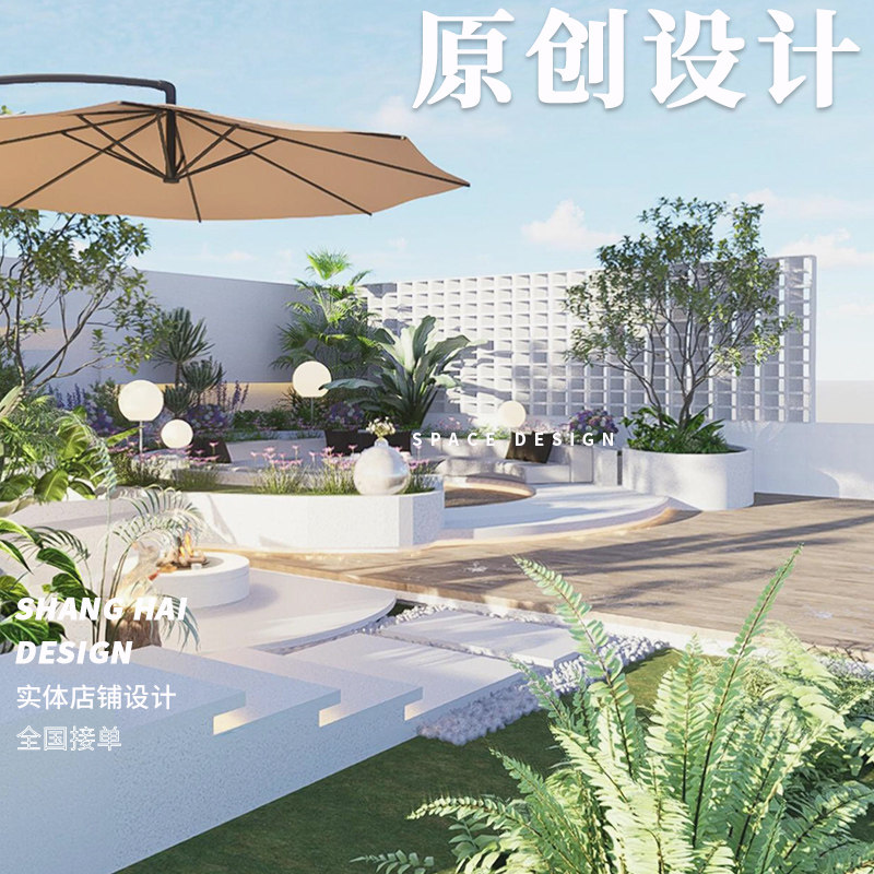 庭院民宿乡墅自建房花园老房翻新旧房别墅改造原创装修全案设计图片