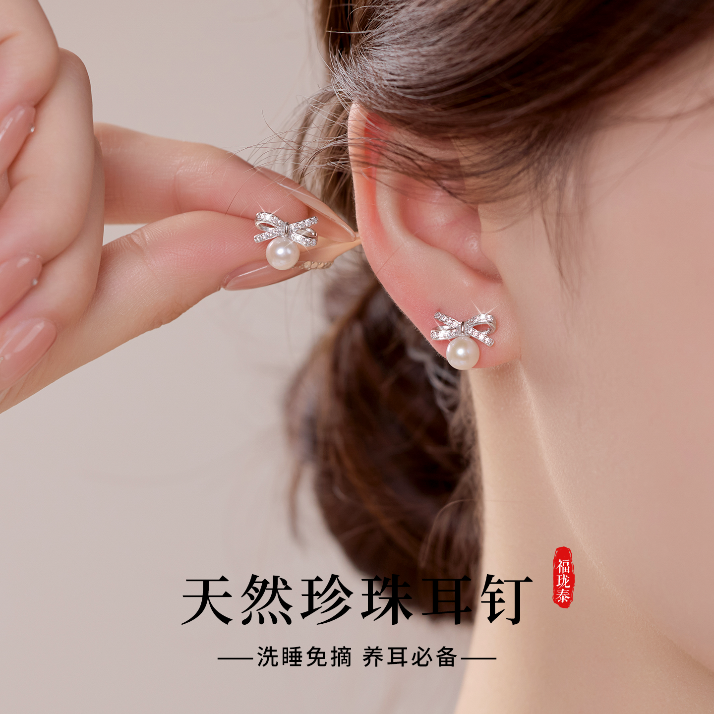 天然淡水珍珠耳钉纯银养耳洞