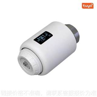 智能涂鸦WiFi地暖温控阀散热阀APP控制 zigbee暖气片恒温阀温控阀