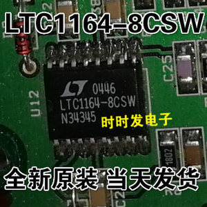 LTC1164-8CSW进口原装凌特SOP-16