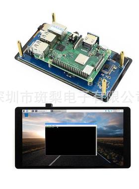 树莓派5.5寸AMOLED显示屏触摸屏1920x1080p