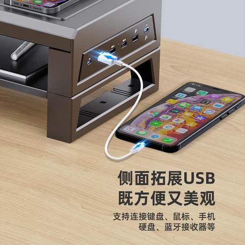 电脑增高架显示器增高架笔记本支架办公桌面收纳置物架碳钢