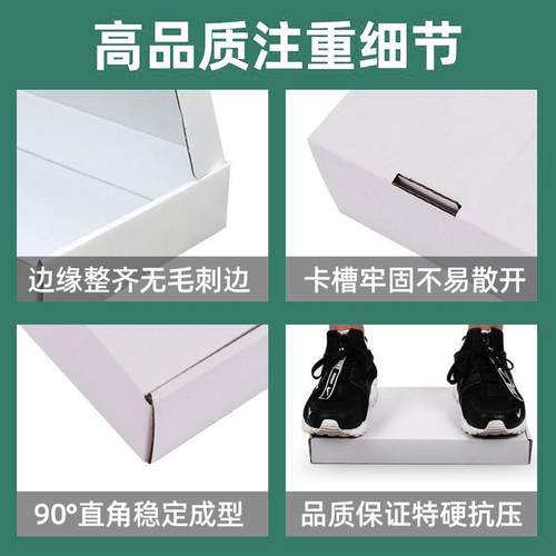 彩色飞机盒纸盒印刷黑白粉色服装打包盒牛皮纸瓦楞纸盒快递包装盒