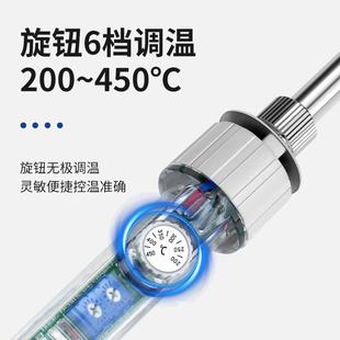 焊锡枪 黄花907电烙铁可调温恒温洛铁60W家用维修焊接工具套装