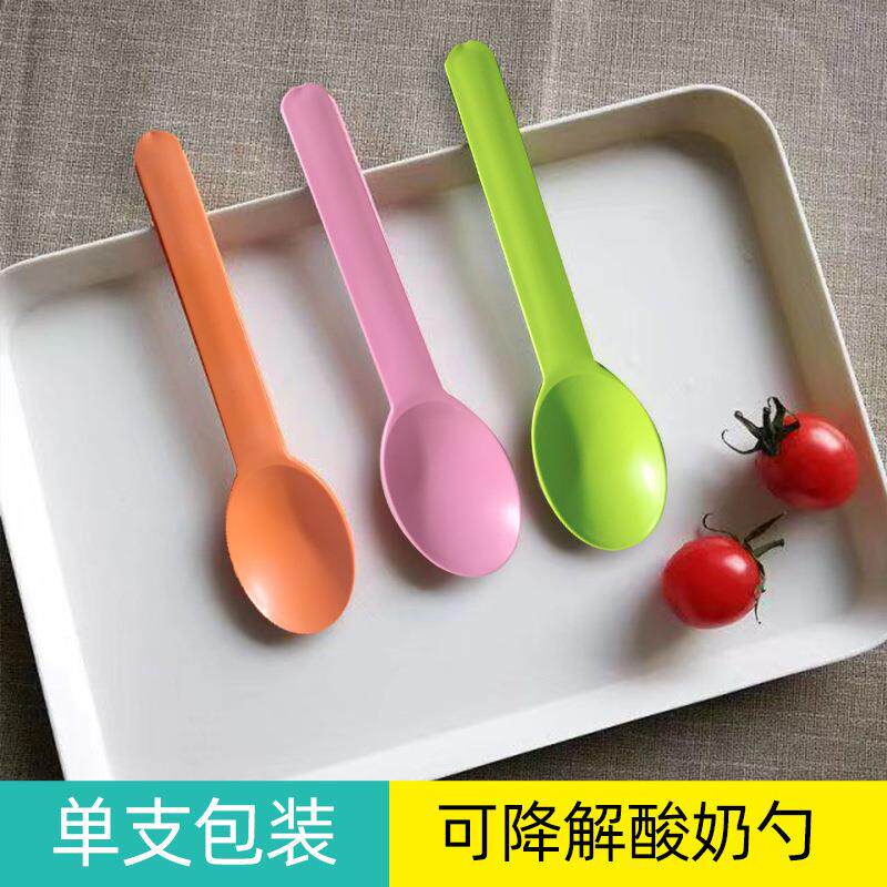 可降解一次性勺子雪糕勺塑料加厚MS勺冰淇淋羹刨冰勺加厚酸奶勺