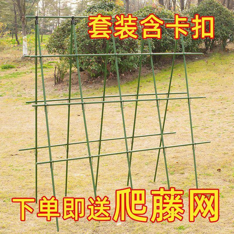 黄瓜爬藤架豆角架杆蔬菜棚西红柿架种菜农用拱棚爬架搭架子种植严