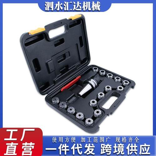 莫氏后拉BT-ER刀柄ER筒夹套装NT筒夹加工中心CNC雕刻机SK夹头