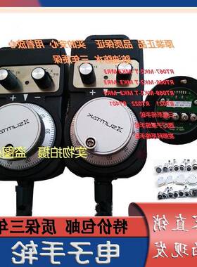 海德汉脉冲发生器SUMTA森泰克手轮北京精雕机佳铁机法格手轮