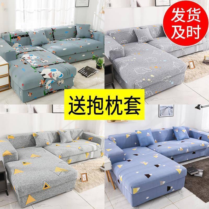 弹力全包万能套懒人沙发套罩四季通用型沙发垫巾皮简约沙发罩布艺