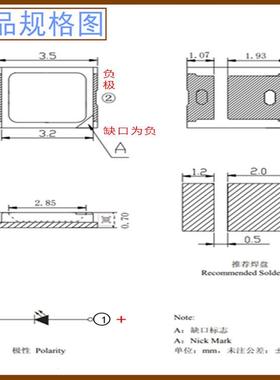 285红蓝快闪红翠绿双色红黄双闪自闪内置ICled灯珠SMD发光二极管
