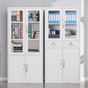 钢制文件柜办公室铁皮档案柜财务凭证柜带锁储物柜矮柜对开门书柜