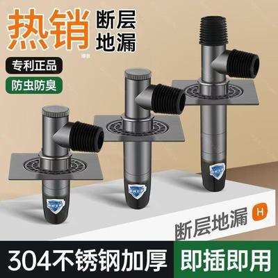 洗衣机下水管地漏接头断层延长管二合一加长排水管三通防臭防溢水