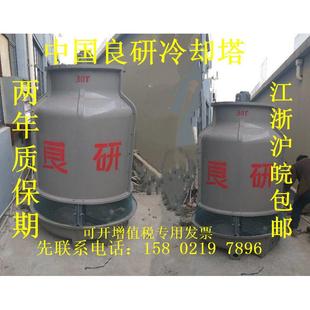 200吨现货玻璃钢冷却水塔标准圆形冷却塔水循环降温冷却水塔