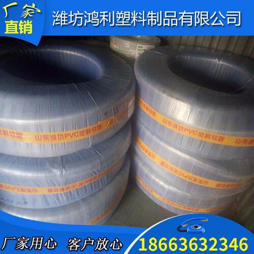 加厚透明PVC钢丝增强软管耐高温塑料管大口径排水管寸寸