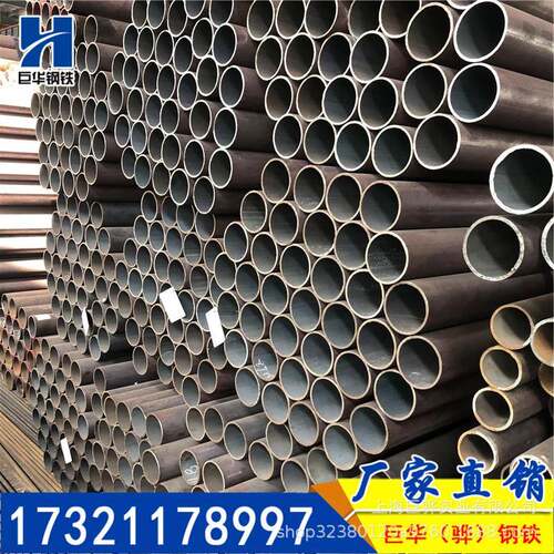 无缝钢管工程机械加工切割厚壁口径管道排水通气走油镀锌涂塑