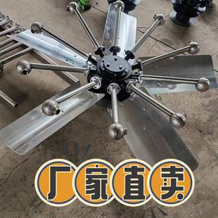 置冷却塔旋转推进器 冷却塔喷头金属喷头无动力推进器旋转喷雾装