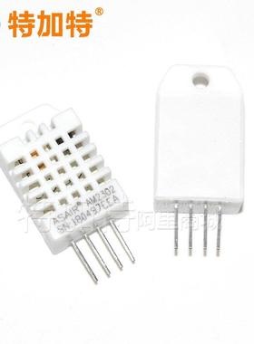 DHT22数字温湿度传感器AM2302传感器模块取代SHT11SHT15全新现货