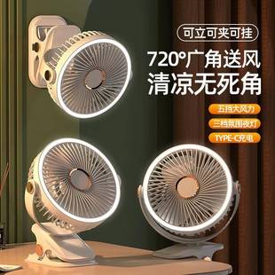 静音办公室工位宿舍桌面小型夹子扇婴儿车便携充电风扇 小风扇夹式