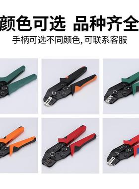 SN-C棘轮式压线钳欧式绝缘端子SVRV冷压端子压接钳多功能工具