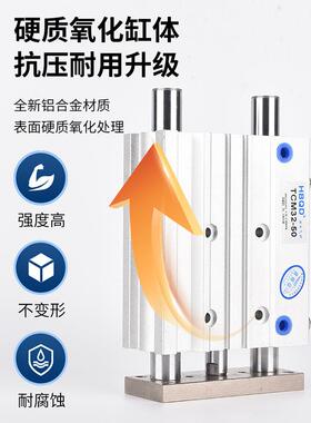 三轴三杆TCM气缸40*130*135*140*145*150*200*250*300-S