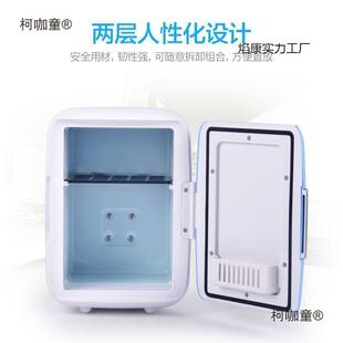 小冰柜一个美妆冷热箱便携冰箱宿舍小冰箱人独立站单门放迷麦太保