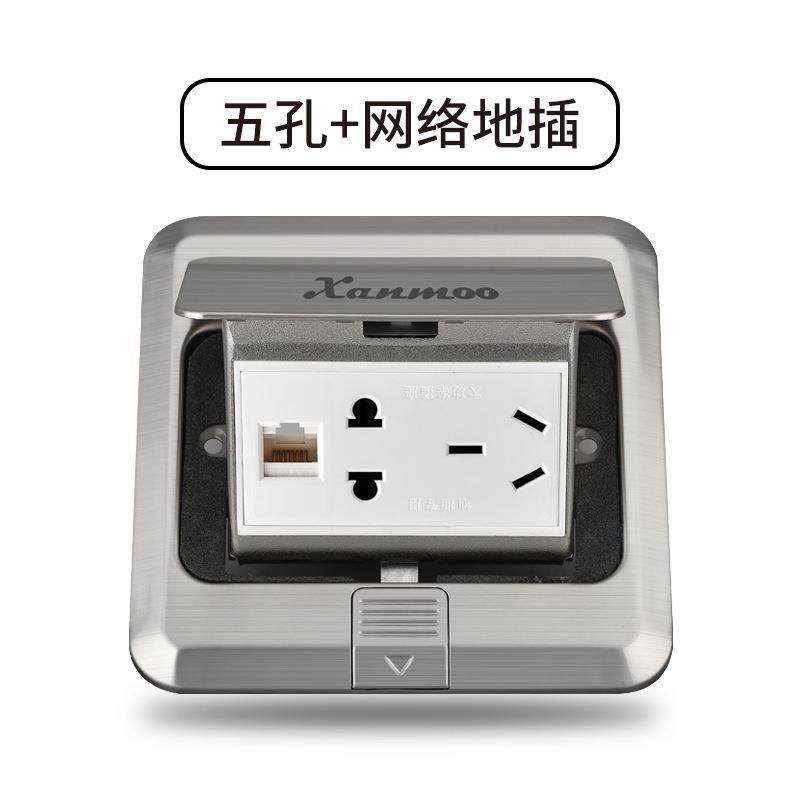 炫蒙五孔地插不锈钢灰色地插家用防水网络地插地面插座五孔地插