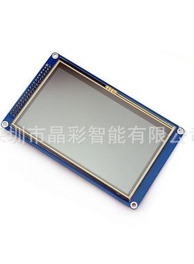 4.3寸TFT液晶模块液晶屏显示模块SSD1963供51驱动STM32驱动
