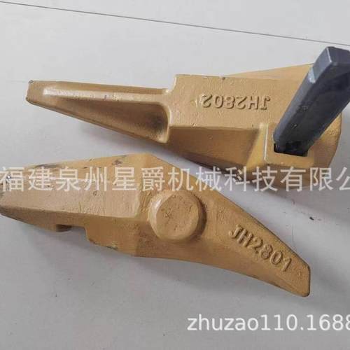 泉州神钢斗齿神钢SK-挖掘机专用岩石齿尖齿破冰齿平齿