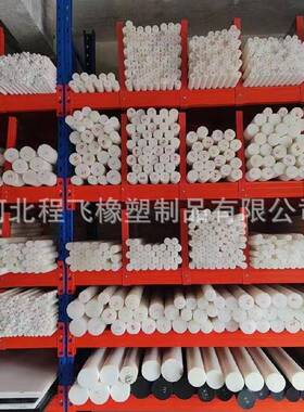 pom棒全新料PPPE实心圆柱高硬度塑料棒黑色尼龙棒加工件量大优惠