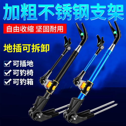 钓鱼多功能炮台支架鱼竿鱼竿架地插台钓架杆架鱼杆手竿杆支架竿架