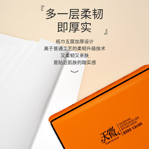 整箱家用抽纸大尺寸加厚卫生纸原生木浆纸巾实惠装面巾纸餐巾纸