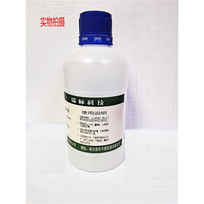 氯化钡标准溶液试液实验试剂100g/L5%500ml