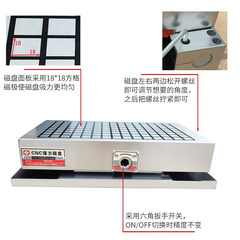 。超强18*18大方格角度磁盘CNC加工中心可调0-60度斜度磁台厂家直