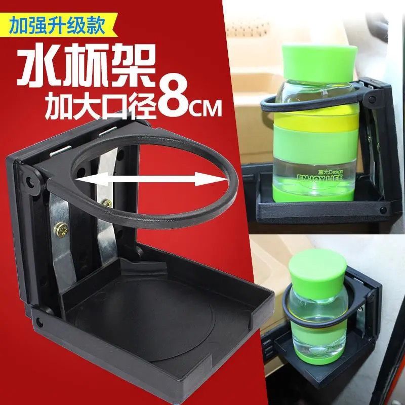 电动车三轮车水壶杯托车载旅行水杯架车用便携通用放水杯支架