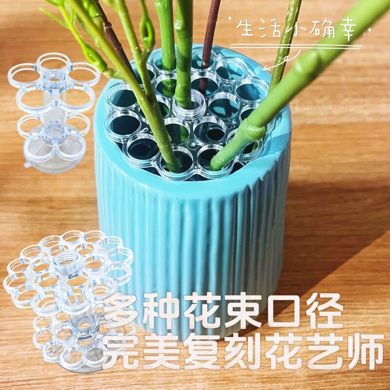 花艺高档透明鲜花仿真花插花神器花瓶旋花筒水培固定收纳架