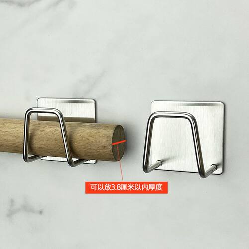 擀面杖挂钩面板支架菜板托架锅盖架水槽海绵沥水挂钩