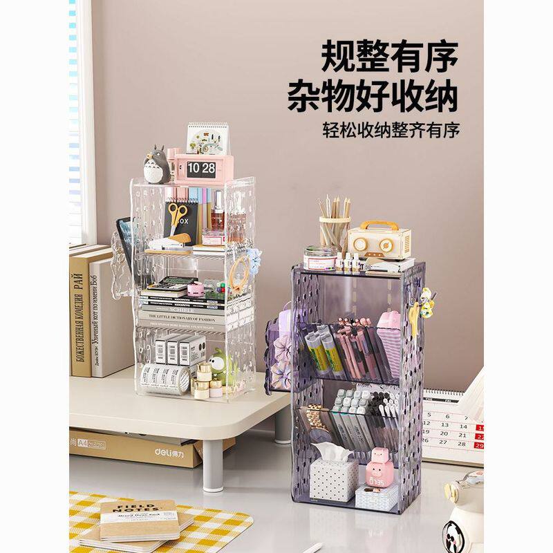 卫生间镜柜口红收纳架梳妆台化妆品首饰桌面置物整理收纳盒