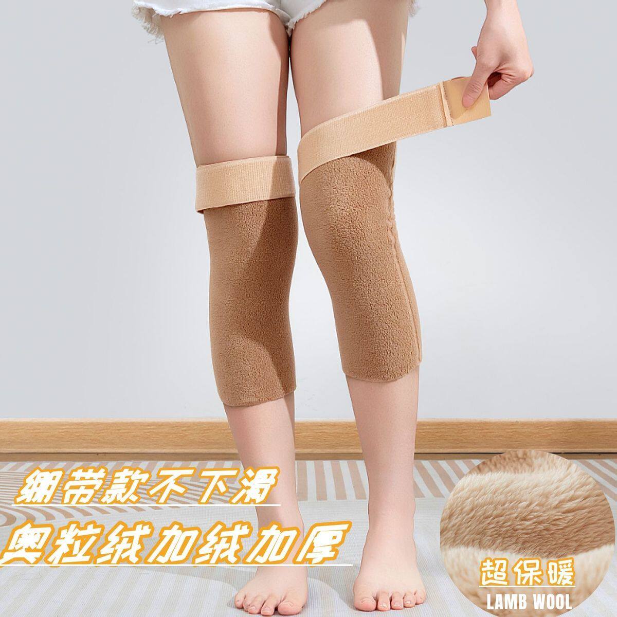 奥粒绒加绒加厚绷带护膝保暖男女冬季寒腿骑行防寒运动防护腿神器