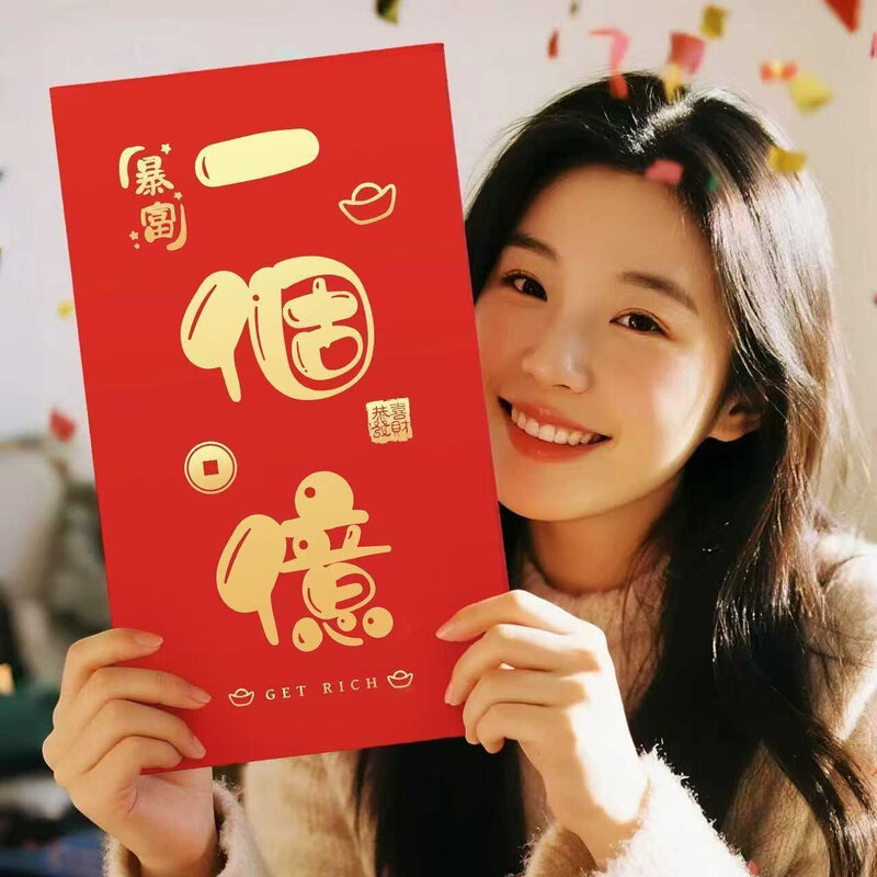 2026新款创意个性特大号利是封喜庆过年通用加厚巨型万元红包布袋
