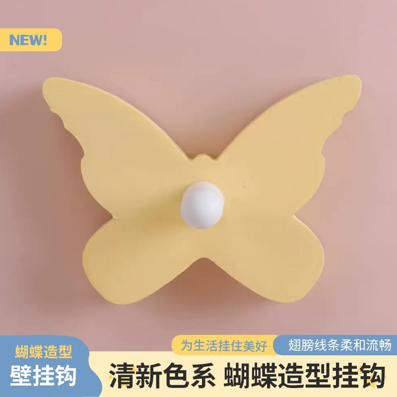 少女心云朵蝴蝶壁挂挂钩ins简约小清新卧室房间钥匙壁饰装饰品