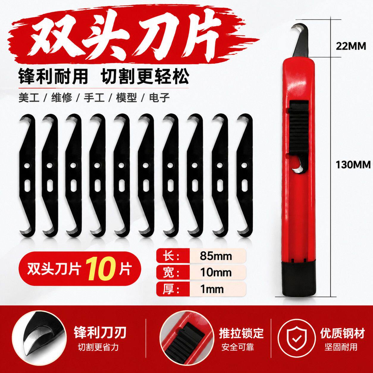 纺织勾刀割纱工具高碳钢电缆剥皮刀双头单头大勾刀片便携