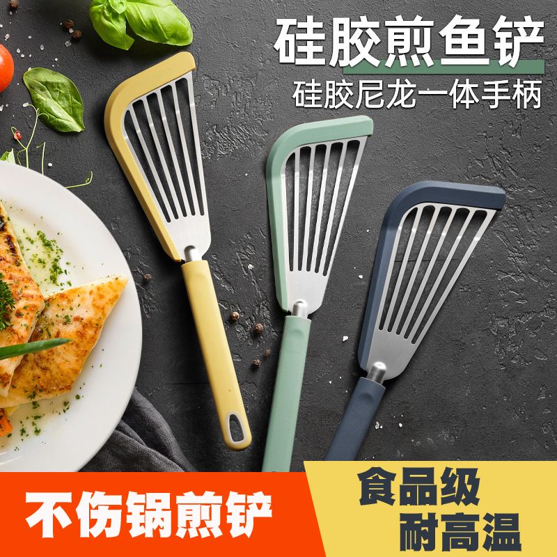 厨房煎鱼铲硅胶铲子不粘锅专用铲烙饼平底锅镂空锅铲不锈钢蝴蝶铲