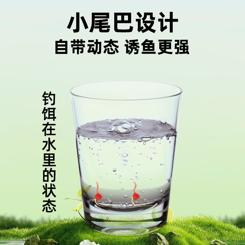 升级新款逗钓动态软珠尾巴野钓鲫鱼鲤鱼反低浮珠仿生假饵渔具