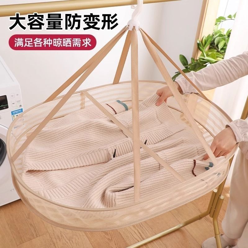 加厚大容量咖啡色晾晒网篮阳台悬挂内衣袜子居家实用晾晒单品