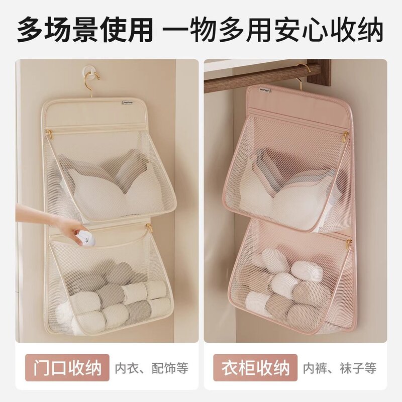 内衣收纳挂袋悬挂式衣柜装袜子内裤神器内衣裤挂架住校床边收纳袋