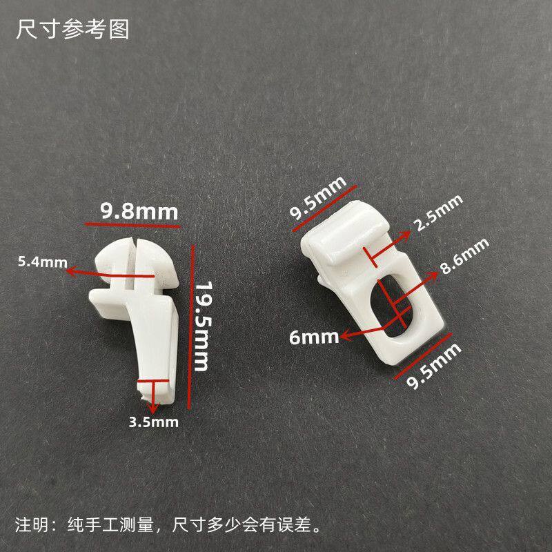 窗帘配件轨道卡扣滑轮滚轮老式纳米导轨静音挂钩窗轨辅料免拆轨道